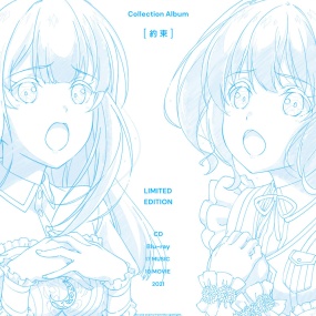 IDOLY PRIDE Collection Album [約束] 付属BD 2021《BDMV 10.2G》