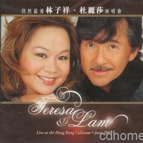 林子祥·杜丽莎 仍然最爱演唱会 2007 （3DVD7.38G+7.44G+3.19G）