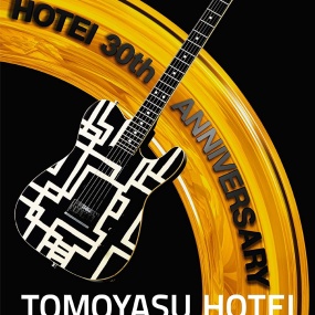 布袋寅泰 Tomoyasu Hotei – WE ARE DREAMER -50th BIRTHDAY SPECIAL CELEBRATION GIG- 2012《BDMV 40.3G》