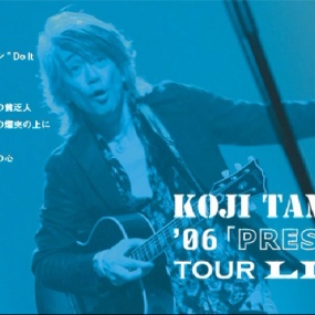 玉置浩二 – '06「PRESENT」Koji Tamaki – TOUR LIVE 2006 [DVD ISO 6.37G]