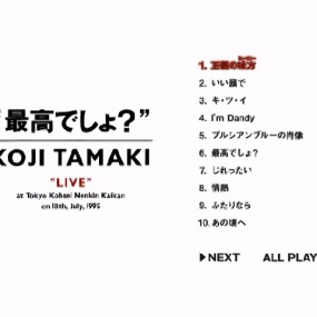 玉置浩二 – 『最高でしょ』 Koji Tamaki 2012 [DVD ISO 4.08G]