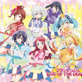 フランシュシュ – ゾンビランドサガLIVE～フランシュシュ LIVE OF THE DEAD R～ 2021《BDMV 41GB》