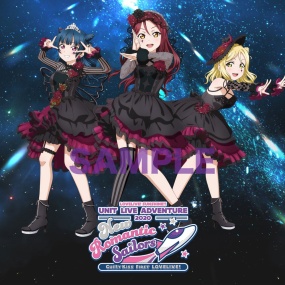 Love Live! Sunshine!! Guilty Kiss First LOVELIVE! ~ New Romantic Sailors ~ Blu-ray Memorial BOX 2021《BDMV 3BD 84.7G》
