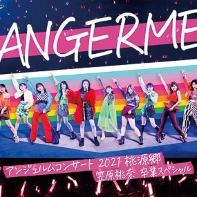 アンジュルム コンサート2021「桃源郷 ～笠原桃奈 卒業スペシャル～」《BDISO 41.7GB》