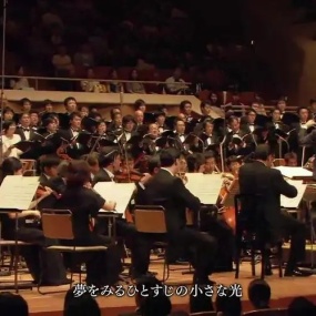 久石让和新日本爱乐世界之梦乐团(New Japan Philharmonic World Dream Orchestra)2006演奏会 （DVD-ISO7.7G）