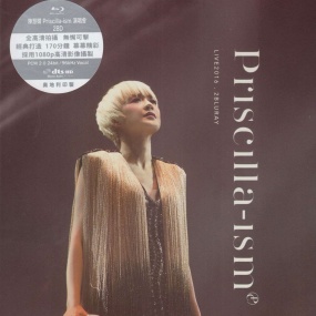 陈慧娴 Priscilla-ism live 2016 香港红馆演唱会 [BDISO 2BD 51.64GB]