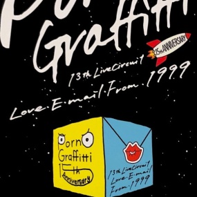 13th Live Circuit Love E-Mail From 1999 Live In Marine Messe Fukuoka ポルノグラフィティ – 13thライヴサーキット”ラヴ・E・メール・フロム・1999″ 2014《BDISO 43.8GB》