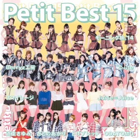 ハロー！プロジェクト – Petit Best 15 2014《BDISO 20.3GB》
