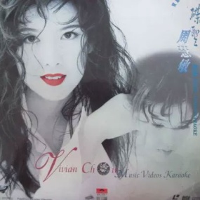 周慧敏 宝丽金 碟圣原装 music videos karaoke 卡拉OK [2DVD ISO 3.41G+3.51G]