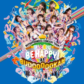 BEYOOOOONDS – BEYOOOOOND1St CONCERT TOUR Donto Koi! BE HAPPY! at BUDOOOOOKAN!!!!!!!!!!!! 2022《BDISO 22.2GB》
