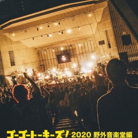 Go-go Talkies! 2020 Yagai Ongakudo Hen ネクライトーキー – ゴーゴートーキーズ！ 2020 野外音楽堂編《BDISO 2BD 44.1GB》
