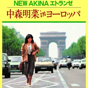 中森明菜 – NEW AKINA エトランゼ -中森明菜 in ヨーロッパ- 2022《BDISO 18GB》