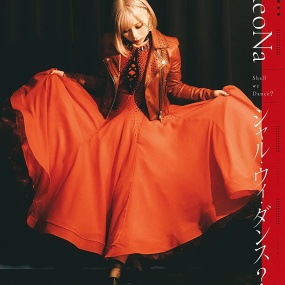 ReoNa – シャル・ウィ・ダンス 付属DVD 2022 [DVD ISO 2.07GB]