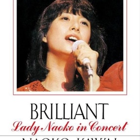 河合奈保子 – BRILLIANT-Lady Naoko in Concert- 2012 [DVD ISO 4.2GB]