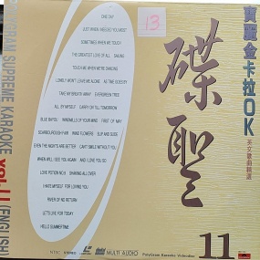 宝丽金卡拉OK – 碟圣11 英文歌曲精选 LD A+B《2DVD ISO 3.36G+3.10G》