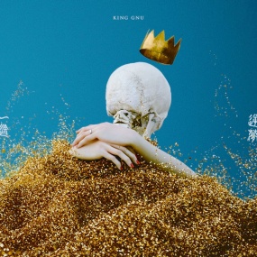 King Gnu – 一途 逆夢 付属BD 2021《BDMV 22.5GB》