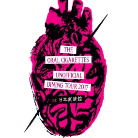THE ORAL CIGARETTES – UNOFFICIAL DINING TOUR 2017 at 日本武道館 2017《BDMV 42.8GB》