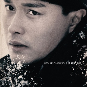 张国荣 – 最热音乐专辑 2009 [DVD ISO 2.69GB]