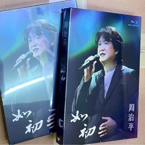 周治平 – 如初 2022 台湾巡回演唱会 限量发行版 Steve Chou Just Like the First Time Concert Tour 2022《BDISO 21.3GB》
