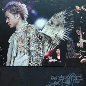 李克勤 – 你的克勤演奏厅 演唱会 双视角 Karaoke 2008 [3DVD ISO 21.03 G]