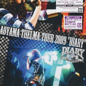 青山黛玛 Aoyama Thelma TOUR 2009 “DIARY" [DVD ISO 7.33GB]