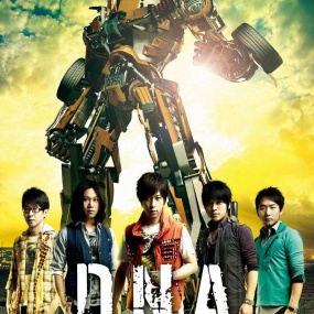 五月天 创造小巨蛋 DNA LIVE 演唱会 Mayday DNA World Tour Live 2010 [BDISO 44.76G]