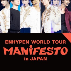 TBS 首次世界巡演 TBS -1 ENHYPEN WORLD TOUR MANIFESTO in JAPAN 2022 [HDTV TS 6.88GB]
