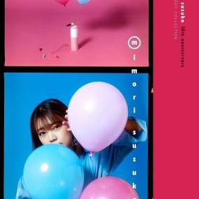 三森すずこ – Mimori Suzuko Music Video Collection 2023 [BDMV26.4GB]