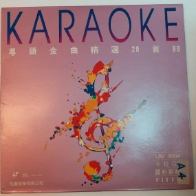 飞图8004 – 粤语金曲精选28首 A [LD转] [DVD ISO 4.11G]