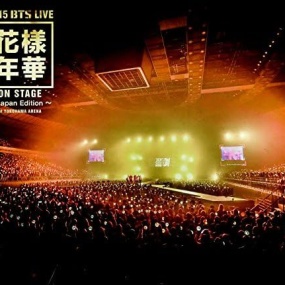 防弾少年团 방탄소년단 – 2015 BTS LIVE 花様年華 on stage ~Japan Edition~ at YOKOHAMA ARENA 2016 [BDMV 43.7GB]