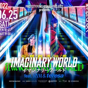 理芽 PROTOTYPING OSAKA PROJECT presents「IMAGINARY WORLD」Blu-ray [BDMV 20.2G]