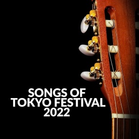 SONGS OF TOKYO festival 2022 4K [HDTV M2TS 18.1GB]