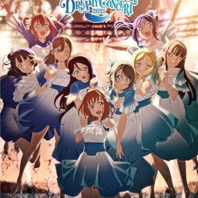 ラブライブ！サンシャイン!! Aqours EXTRA LoveLive! ～DREAMY CONCERT 2021～ Blu-ray Memorial BOX 2022 [BDMV 3BD 86.9GB]