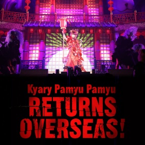 Kyary Pamyu Pamyu-THE SPOOKY OBAKEYASHIKI ～PUMPKINS STRIKE BACK～ 2018 [BDISO 42.14GB]
