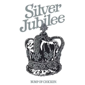 BUMP OF CHICKEN – BUMP OF CHICKEN Tour 2022 Silver Jubilee at Zepp Haneda (TOKYO) 2023 附属BD [BDMV 38.5GB]