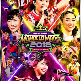 ももいろクローバーZ – MomocloMania2018 – Road to 2020 [BDMV 4BD 156GB]