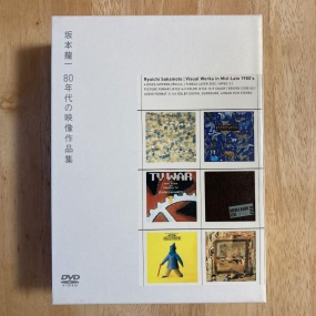 坂本龍一 – Ryuichi Sakamoto Visual Works in Mid-Late 1980's [2004] 6Disc [DVD ISO 18GB]