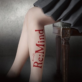 Hiragana Keyakizaka46 – Re：Mind Blu-ray BOX 2018 [BDISO 5BD 143GB]