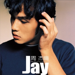 周杰伦 – Jay 2000 [24bit/48kHz] [Hi-Res Flac 516MB]