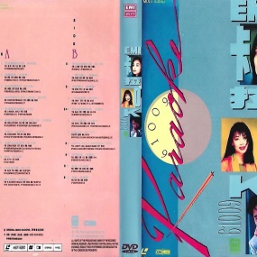 EMI百代61009 – 卡拉OK精选 [LD转] [DVD ISO 3.40G+3.30G]