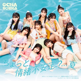 OCHA NORMA – Chotto Joucho Fuantei …Natsu／Ochanoma Mahoroba Ikoi no Ma／Shekenale／Yoridori ME DREAM 2023 [Limited A,B,C,D] [BDISO 4BD 34.5GB]