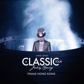 张学友 – 学友经典世界巡回演唱会 香港站 再见篇 2021 [24Bit/48kHz] [Hi-Res Flac 2.08GB]