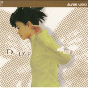 王菲 – Di-Dar [24bit/88khz] [SACD Flac 985MB]