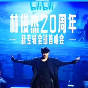 林俊杰 「重拾_快乐」新专辑全球首唱会 JJ Lin「Happily,Painfully After」Live Stream Concert 2023 [饭制版] [BD ISO 22.4GB]