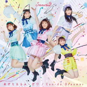 Smewthie – めがもるふぉ～ぜ ♡／ Can-do Dreamer CD+BD 2023 [BDMV 24GB]