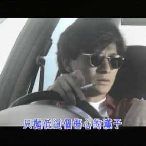 Jade Music Break 刘德华 精选 2023 1080i [HDTV TS 1.74GB]