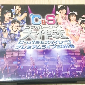 ハロー！プロジェクト – ℃-ute & スマイレージ プレミアムライブ2011春～℃＆Sコラボレーション大作戦～ 2011 [BDISO 34.8GB]