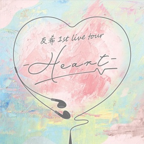 Yuki – Yuki 1st live tour -Heart- 2023 [24Bit/48Hz] [Hi-Res Flac 420MB]