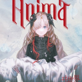 Isekaijoucho – 1st ONE-MAN LIVE "Anima" 2022 [BDMV 38.7GB]