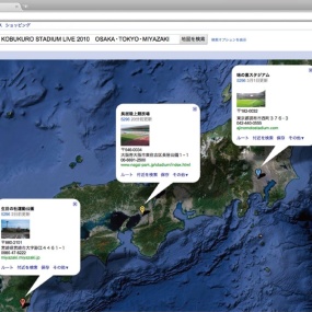 Kobukuro – KOBUKURO STADIUM LIVE 2010~OSAKA・TOKYO・MIYAZAKI~ 2011 [BDMV 44.6GB]